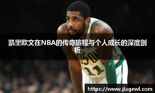 XK星空体育